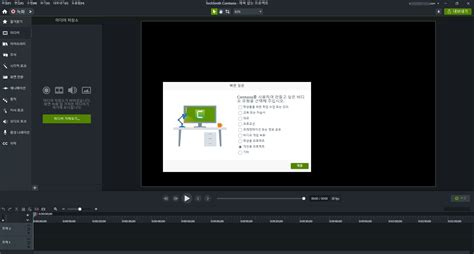 Camtasia For Windows 2022 Free Download Options
